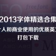 牛彩网总汇图谜大全九牛彩版2024.032期